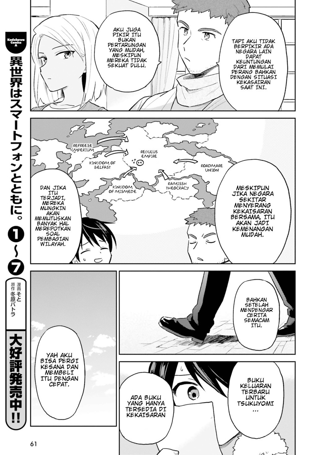 Isekai wa Smartphone to Tomo ni. Chapter 40 Gambar 4