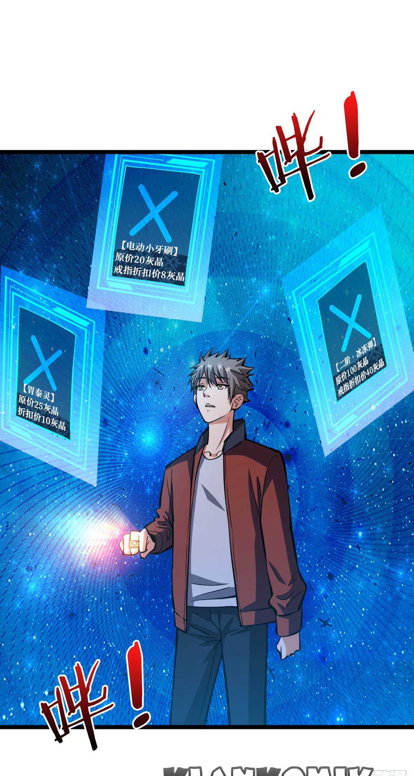 Return To Beginning Of The Apocalypse Chapter 24 Gambar 52