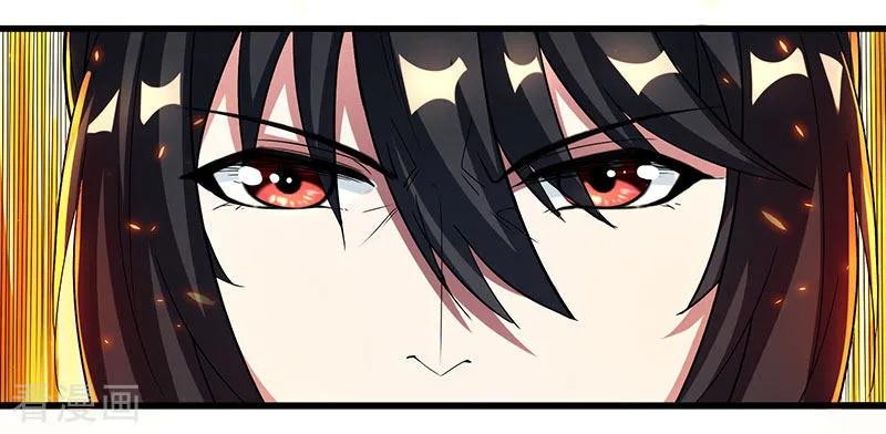 Dushi Xiaoyao Chapter 126 Gambar 22