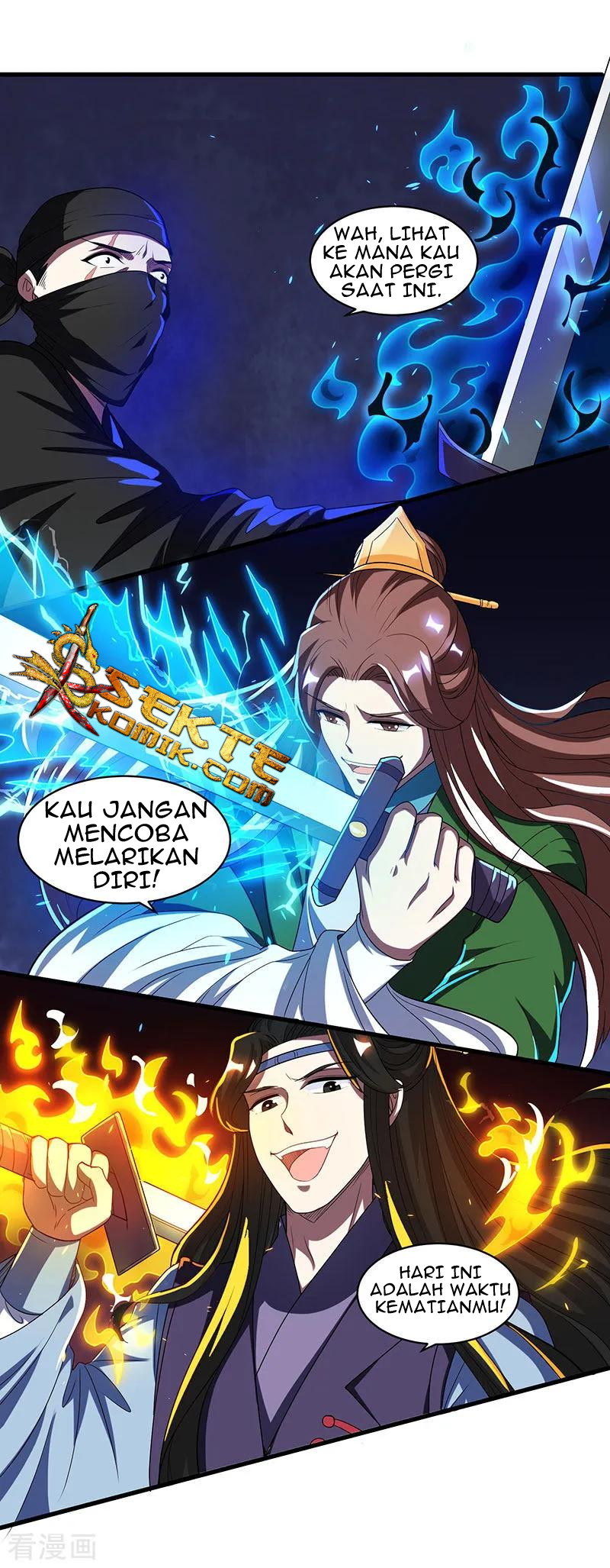 Dushi Xiaoyao Chapter 126 Gambar 25