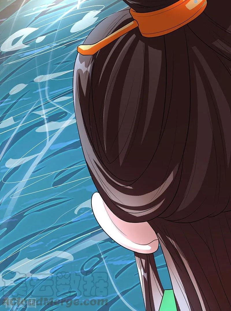 Dushi Xiaoyao Chapter 126 Gambar 3