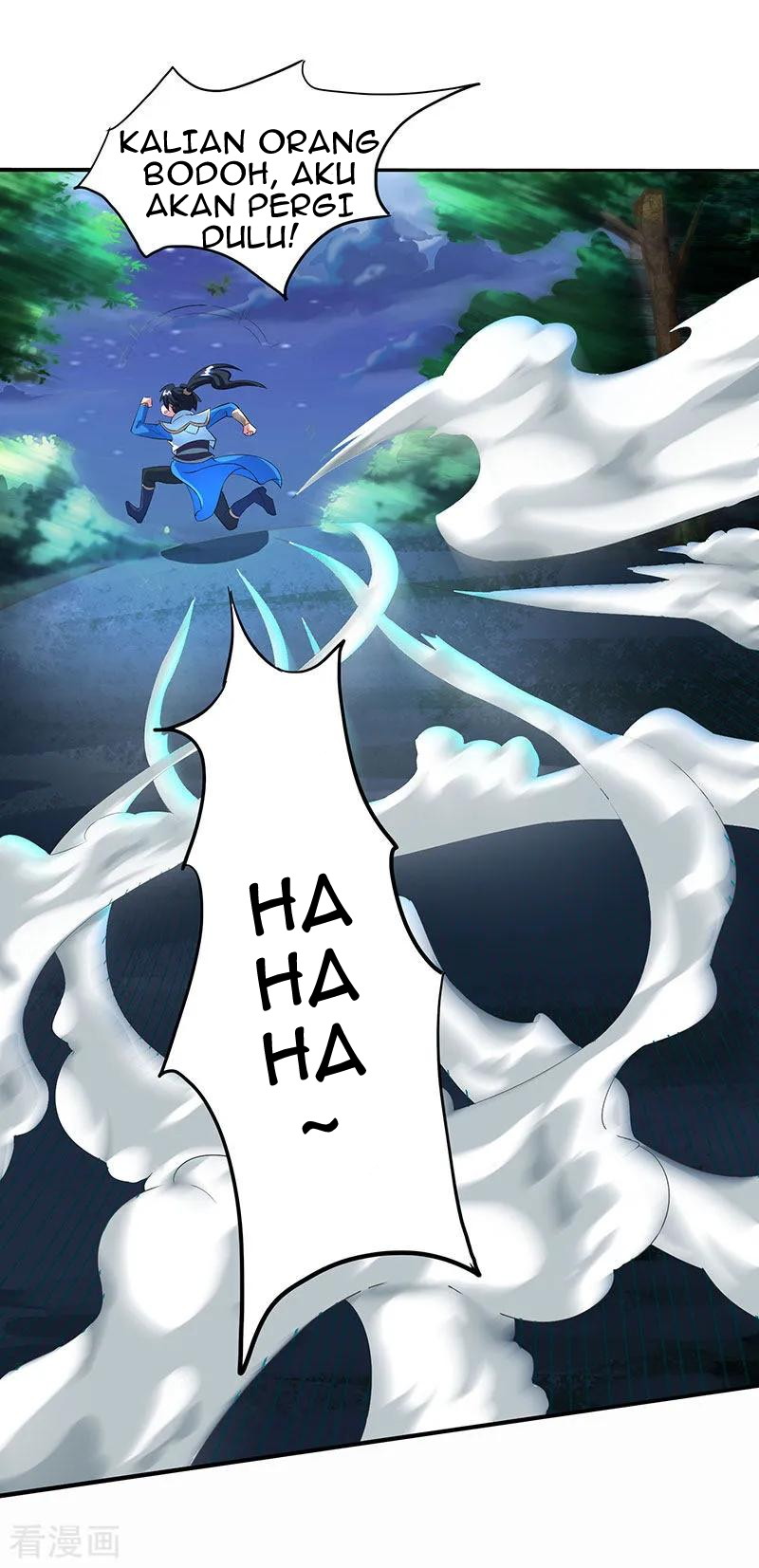 Dushi Xiaoyao Chapter 126 Gambar 4