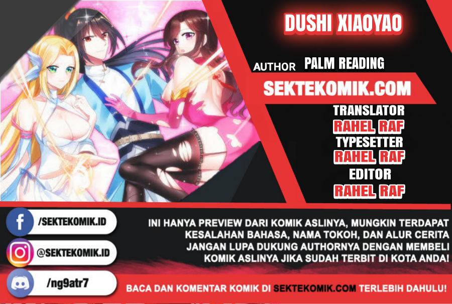 Komik Dushi Xiaoyao Chapter 125 gambar nomor 1