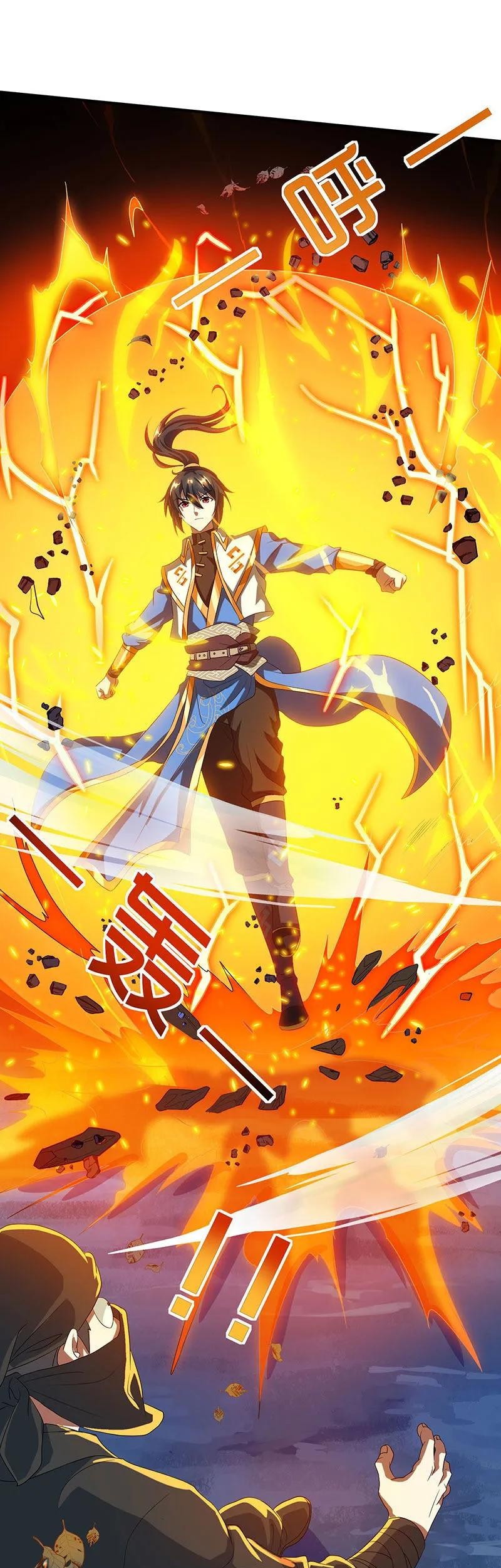 Dushi Xiaoyao Chapter 125 Gambar 27