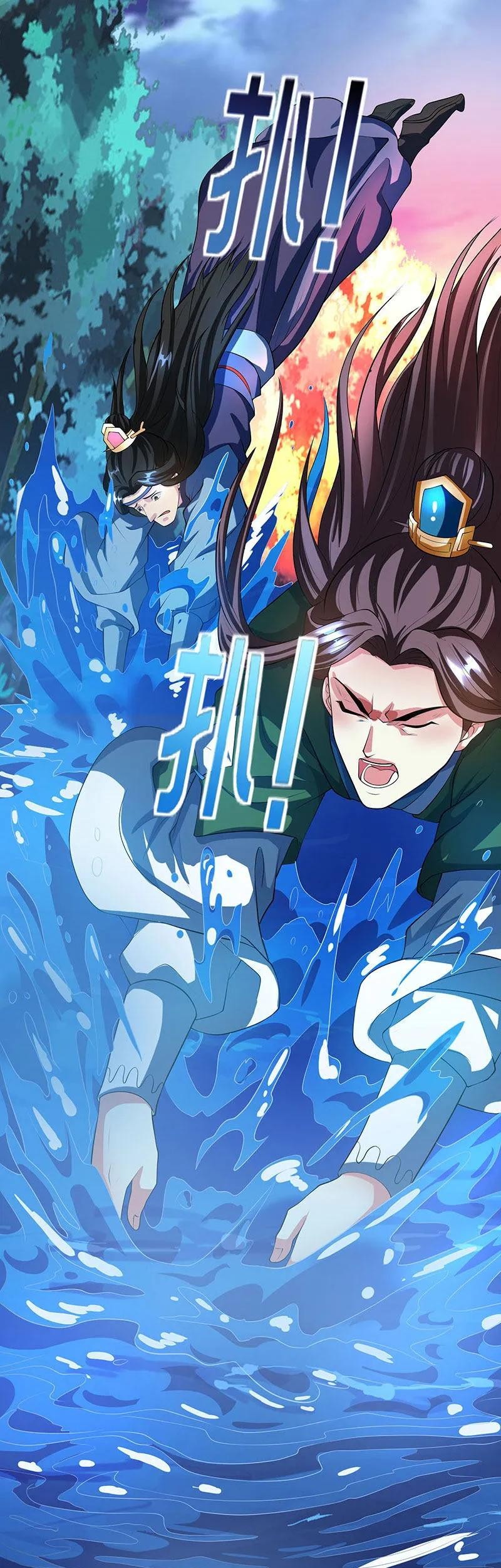 Dushi Xiaoyao Chapter 125 Gambar 37