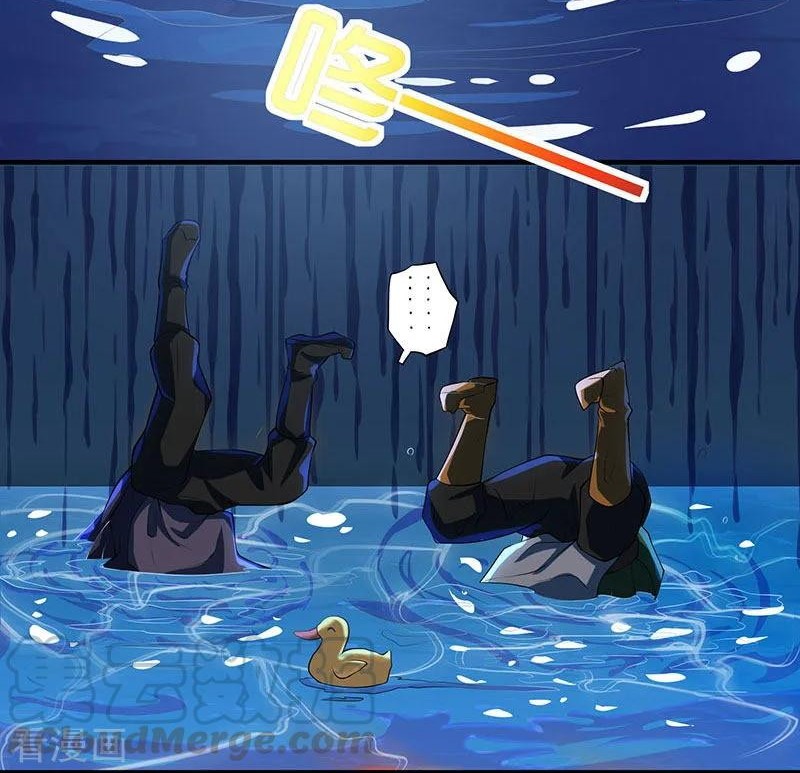 Dushi Xiaoyao Chapter 125 Gambar 38