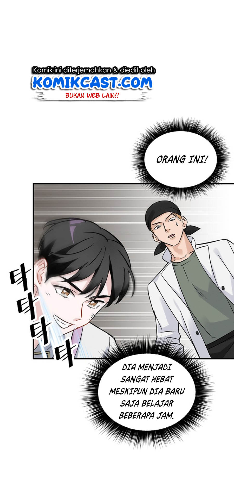 Leveling Up, By Only Eating! Chapter 18 Gambar 5