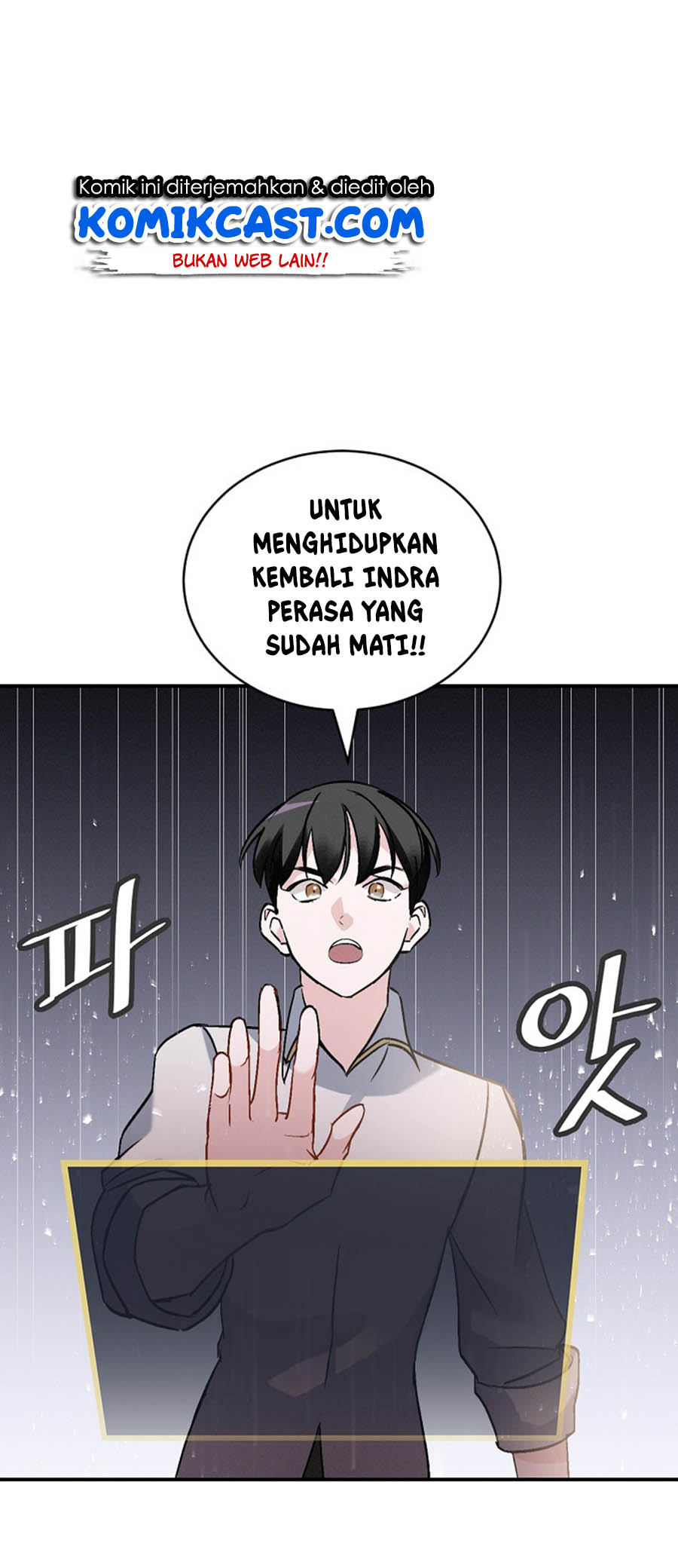 Leveling Up, By Only Eating! Chapter 18 Gambar 84