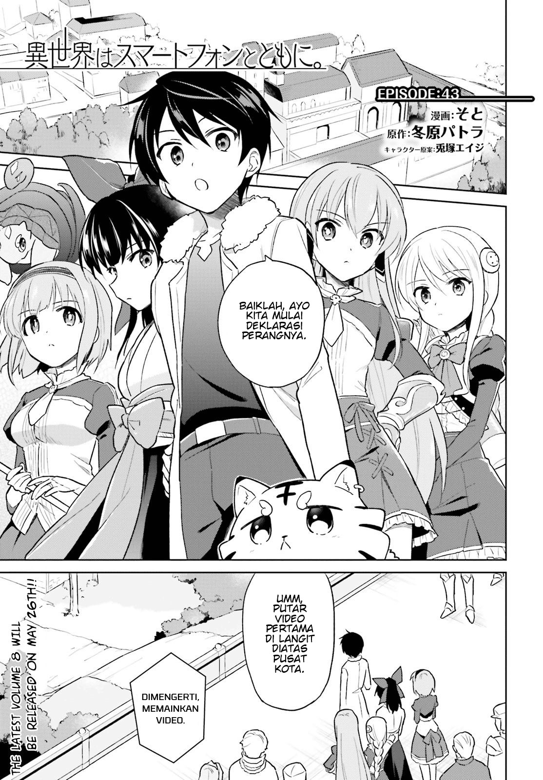 Komik Isekai wa Smartphone to Tomo ni. Chapter 43 gambar nomor 1