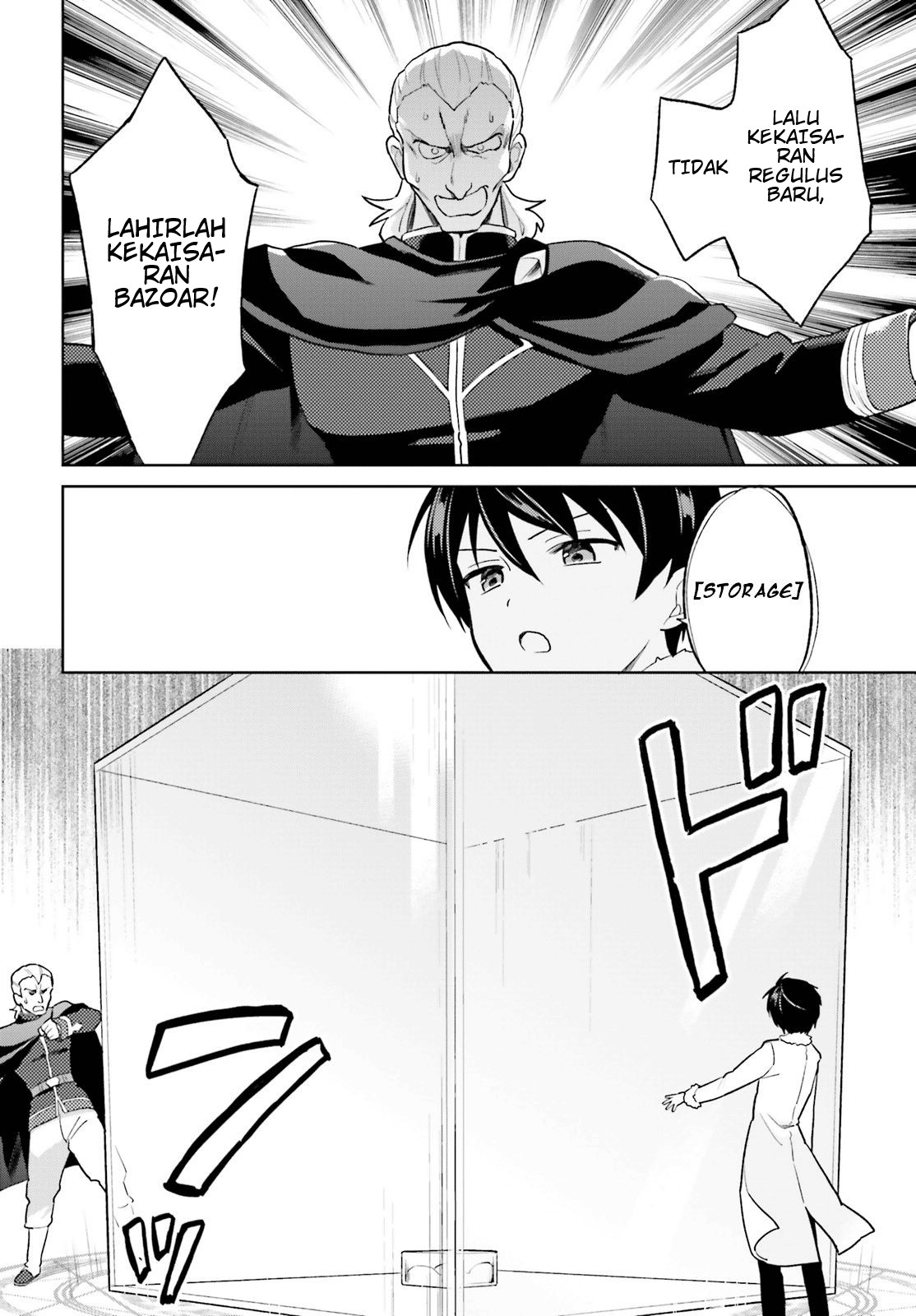 Isekai wa Smartphone to Tomo ni. Chapter 43 Gambar 16