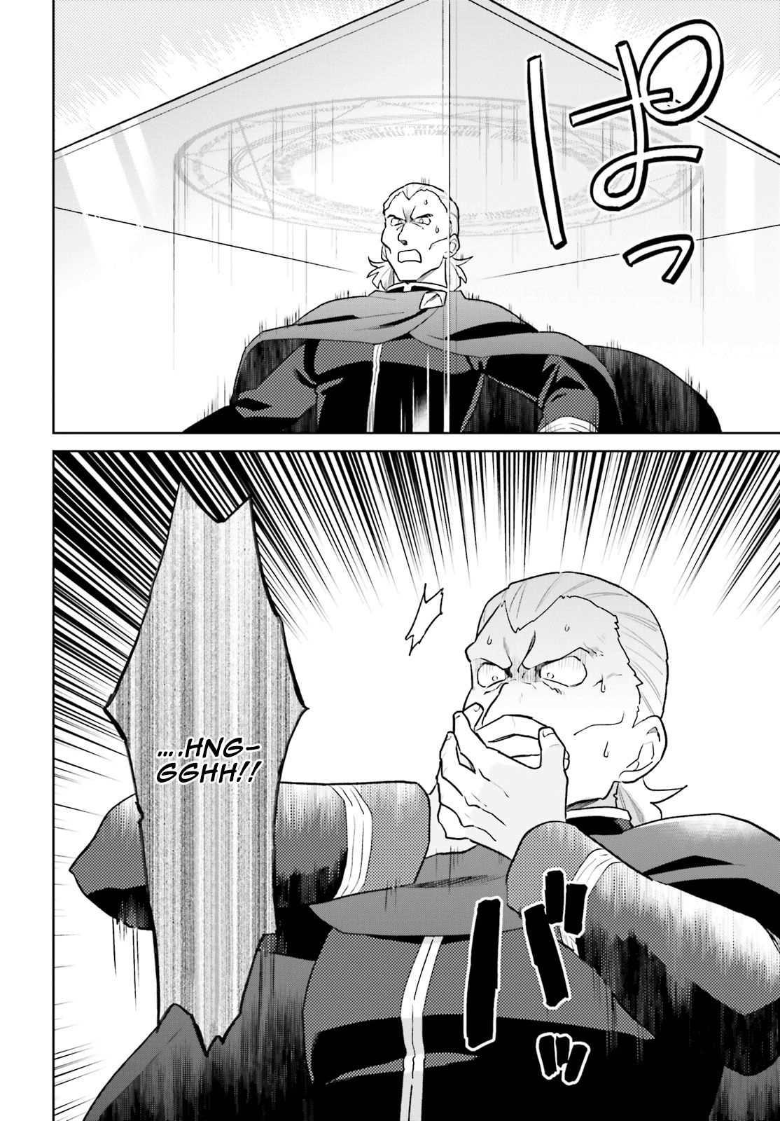 Isekai wa Smartphone to Tomo ni. Chapter 43 Gambar 18