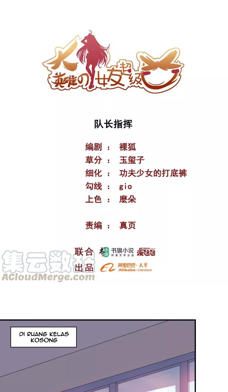 Big Hero’s Girlfriend is Super Fierce! Chapter 54 Gambar 3