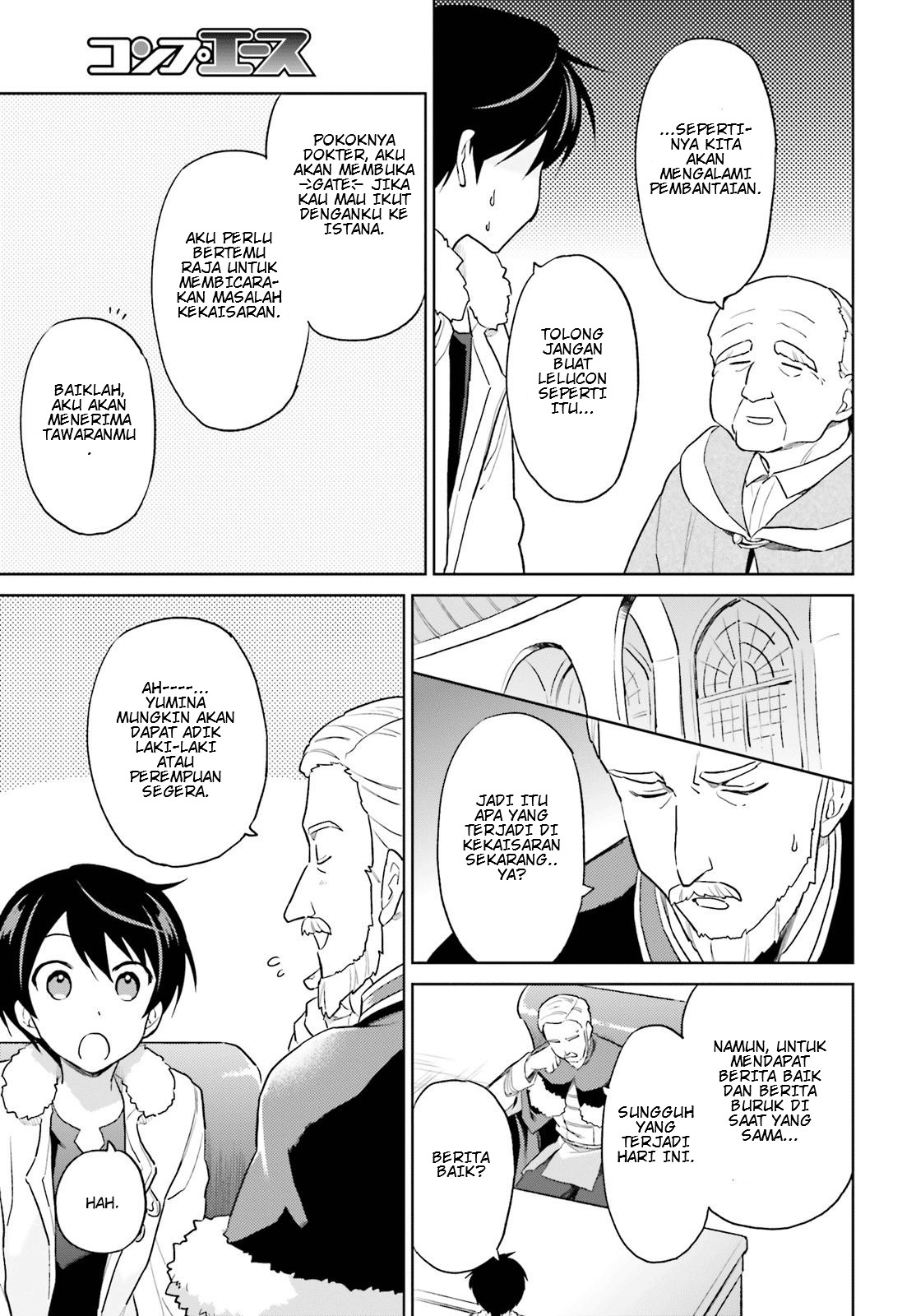 Isekai wa Smartphone to Tomo ni. Chapter 41 Gambar 21