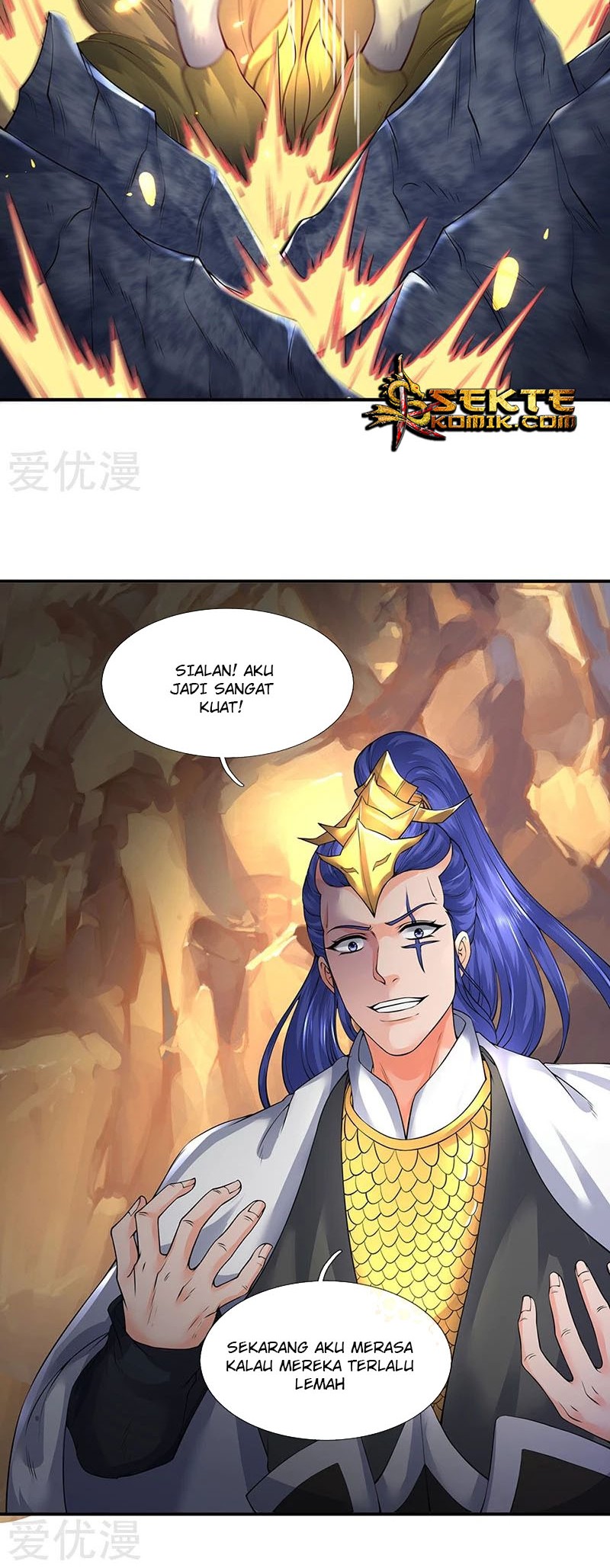 Wan Gu Shen Wang Chapter 143 Gambar 7