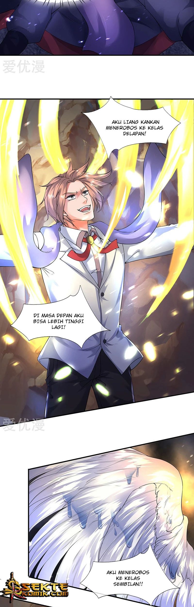 Wan Gu Shen Wang Chapter 143 Gambar 3