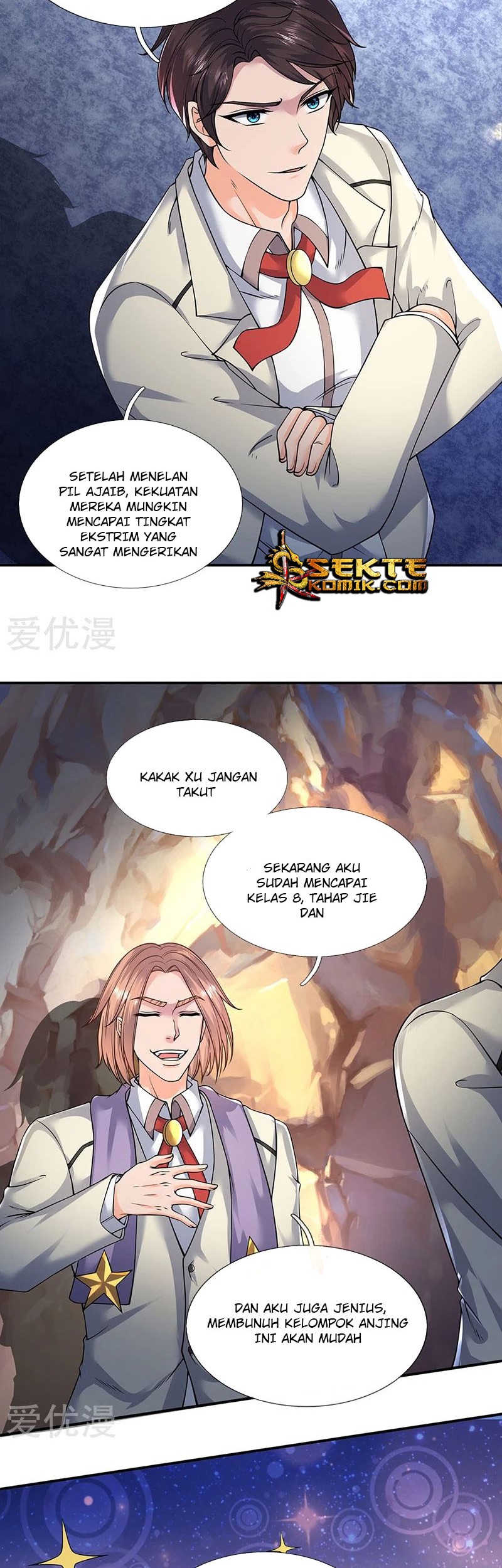 Wan Gu Shen Wang Chapter 143 Gambar 11