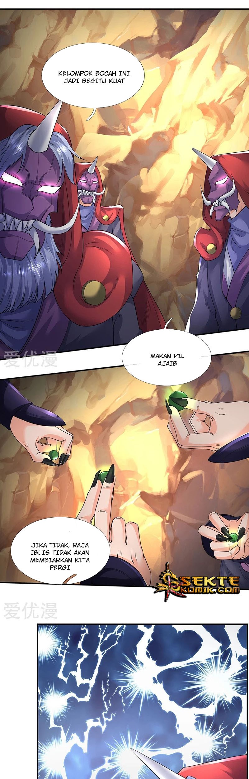 Wan Gu Shen Wang Chapter 143 Gambar 8