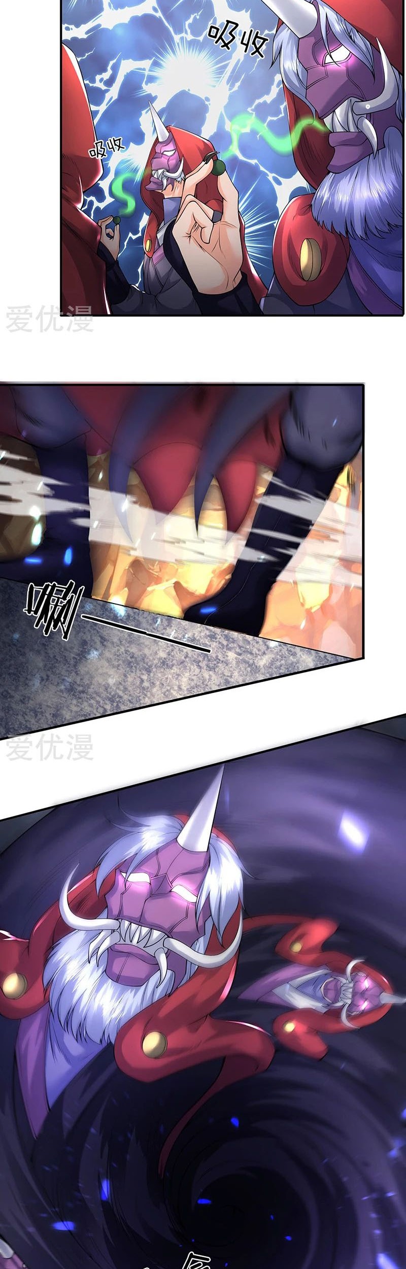 Wan Gu Shen Wang Chapter 143 Gambar 9