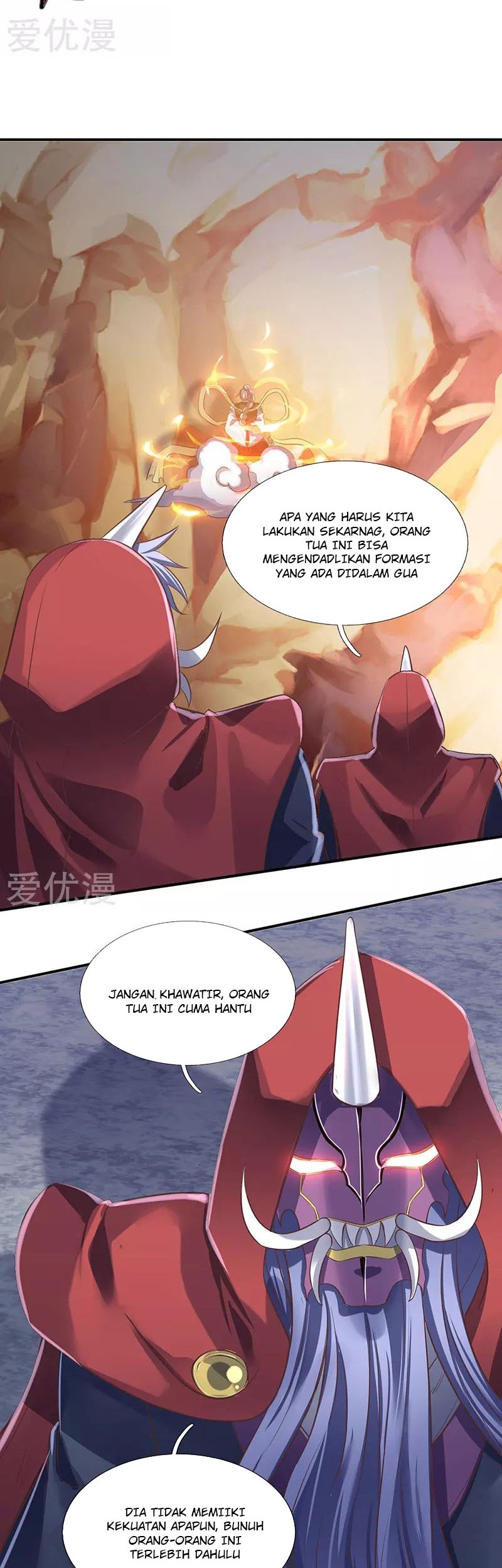 Wan Gu Shen Wang Chapter 142 Gambar 5
