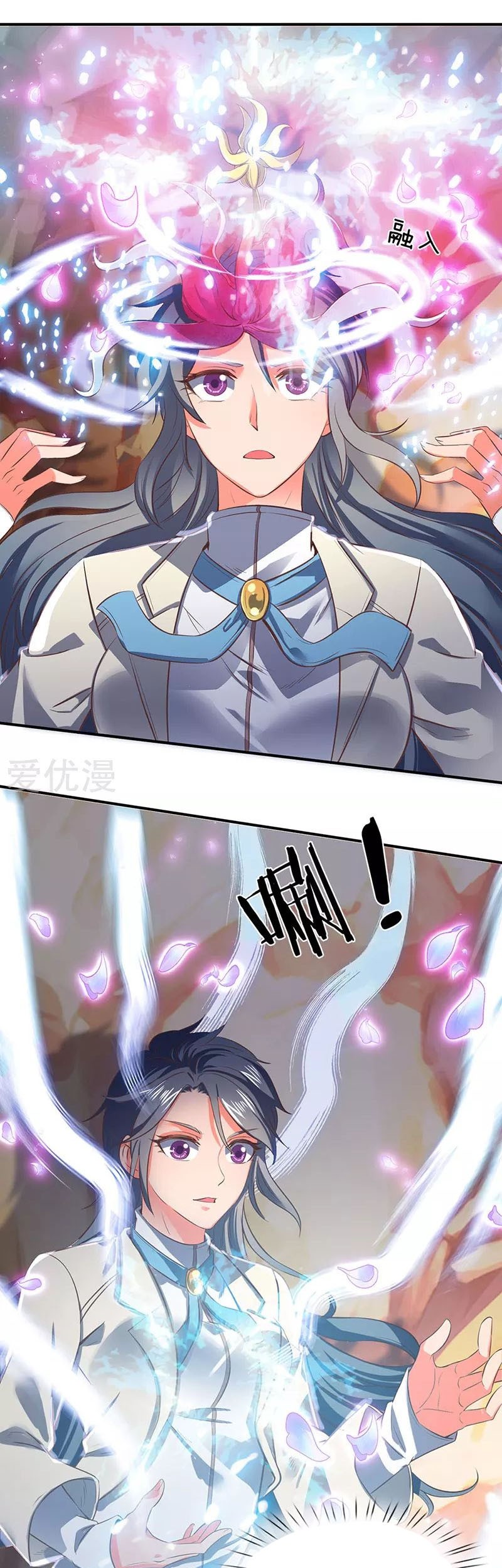 Manhua Wan Gu Shen Wang Chapter 142 gambar nomor 2