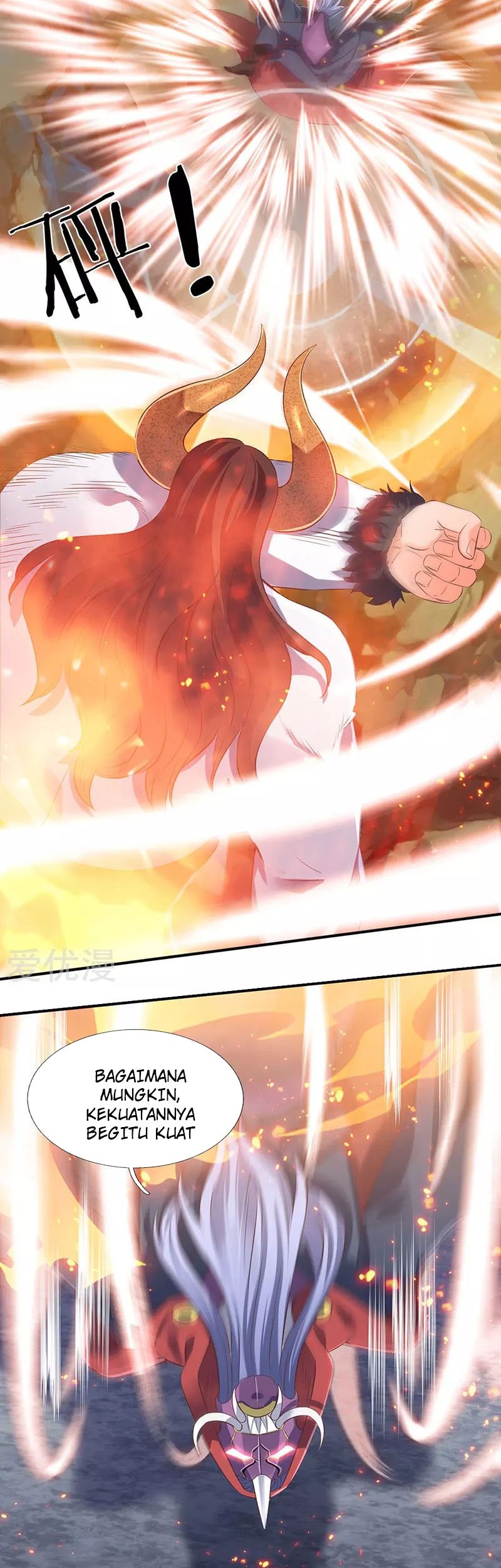 Wan Gu Shen Wang Chapter 142 Gambar 10