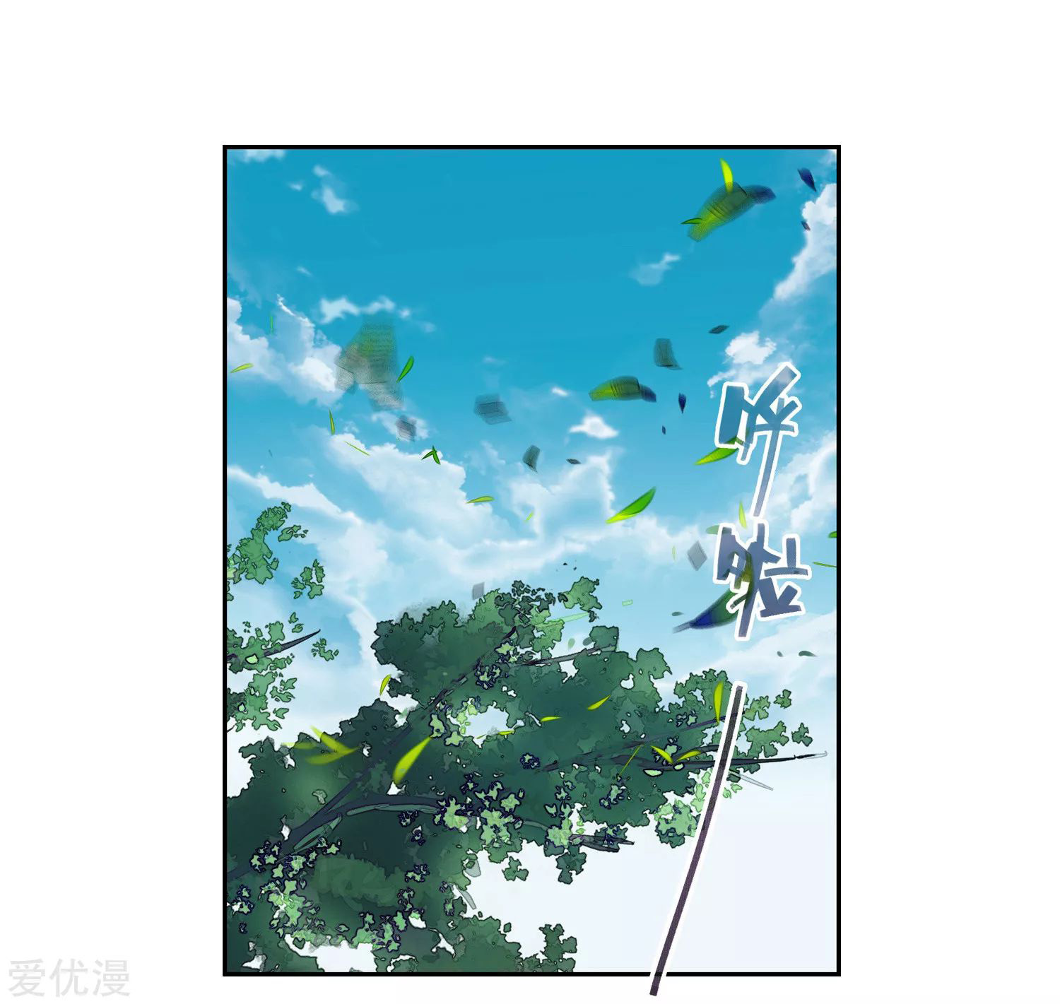 Soul Land 2 Chapter 220.1 Gambar 18