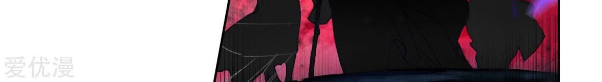 Soul Land 2 Chapter 220.1 Gambar 21