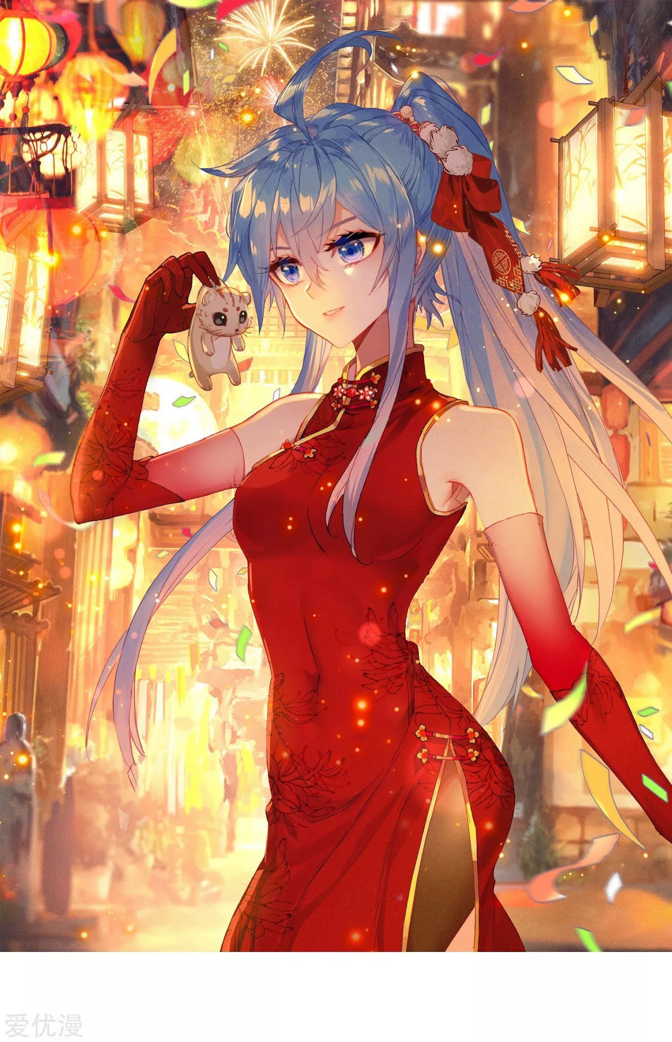 Soul Land 2 Chapter 220.1 Gambar 3