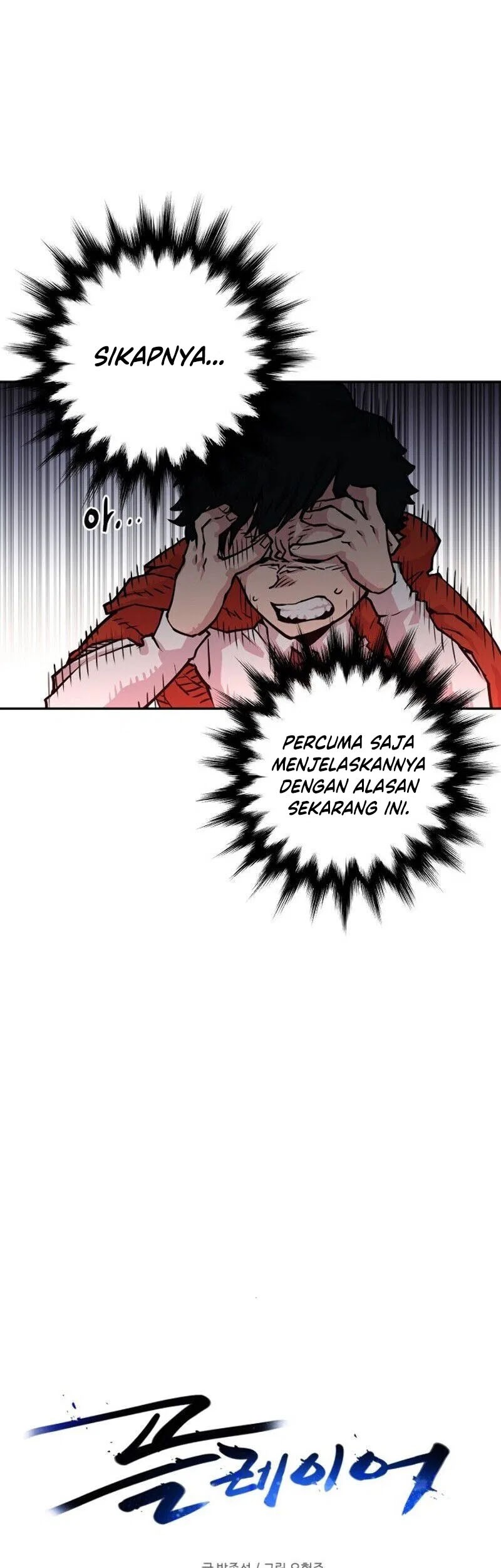 Player Chapter 06 Gambar 11