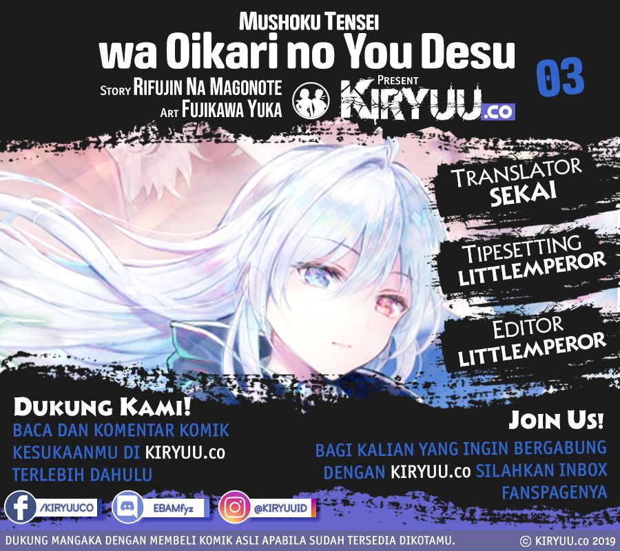 Komik Oujo Denka wa Oikari no you desu Chapter 03 gambar nomor 1