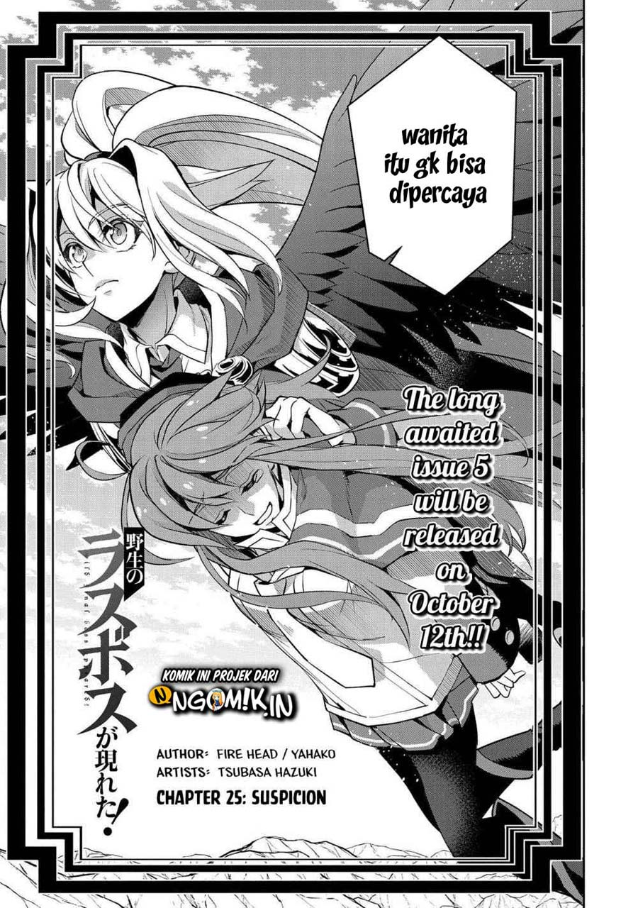 Yasei no Last Boss ga Arawareta Chapter 25 Gambar 6