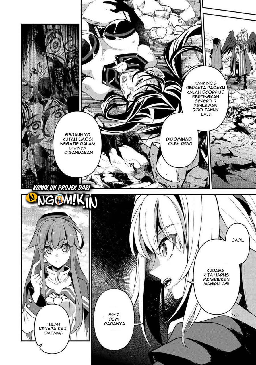 Yasei no Last Boss ga Arawareta Chapter 25 Gambar 7