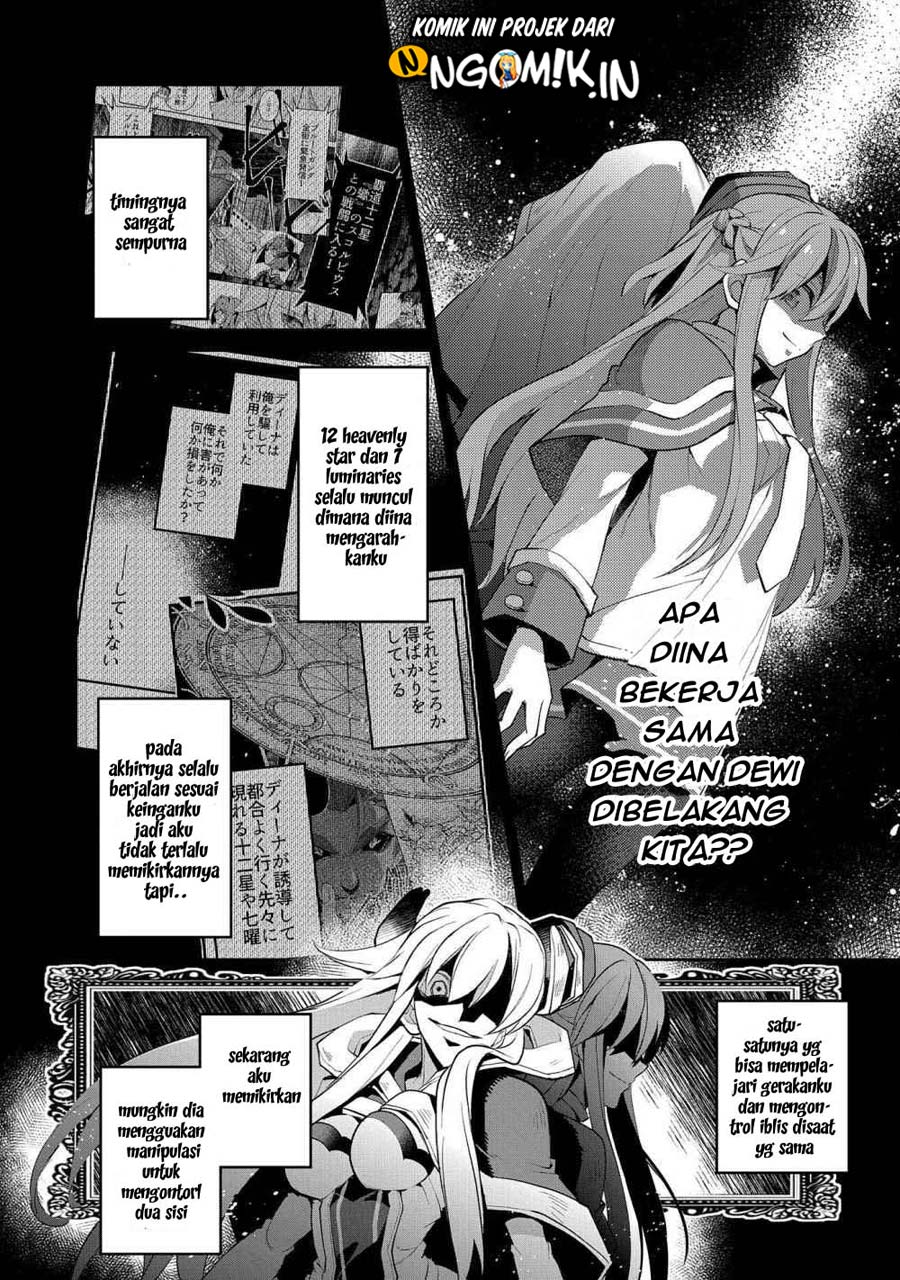 Yasei no Last Boss ga Arawareta Chapter 25 Gambar 11