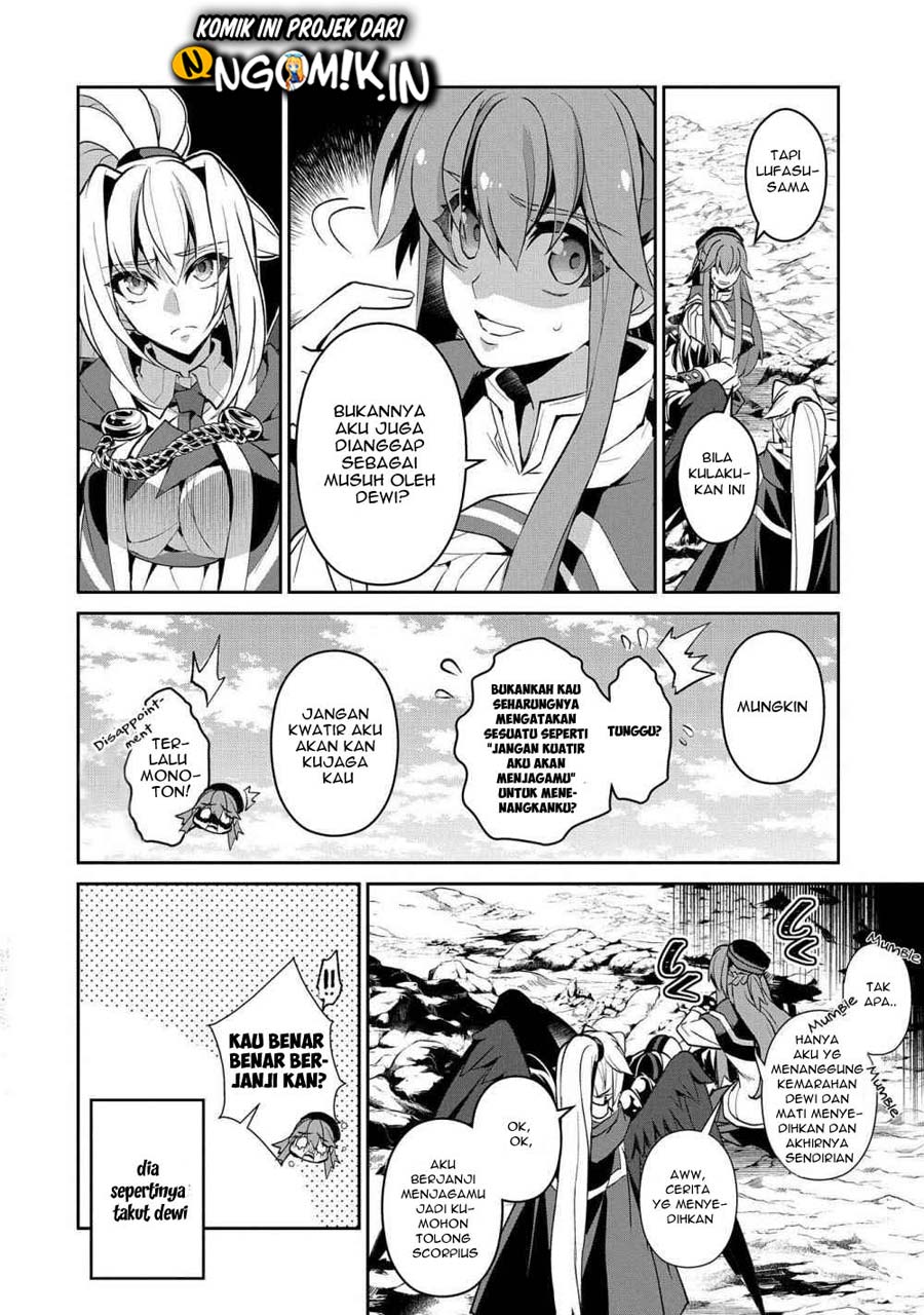 Yasei no Last Boss ga Arawareta Chapter 25 Gambar 13