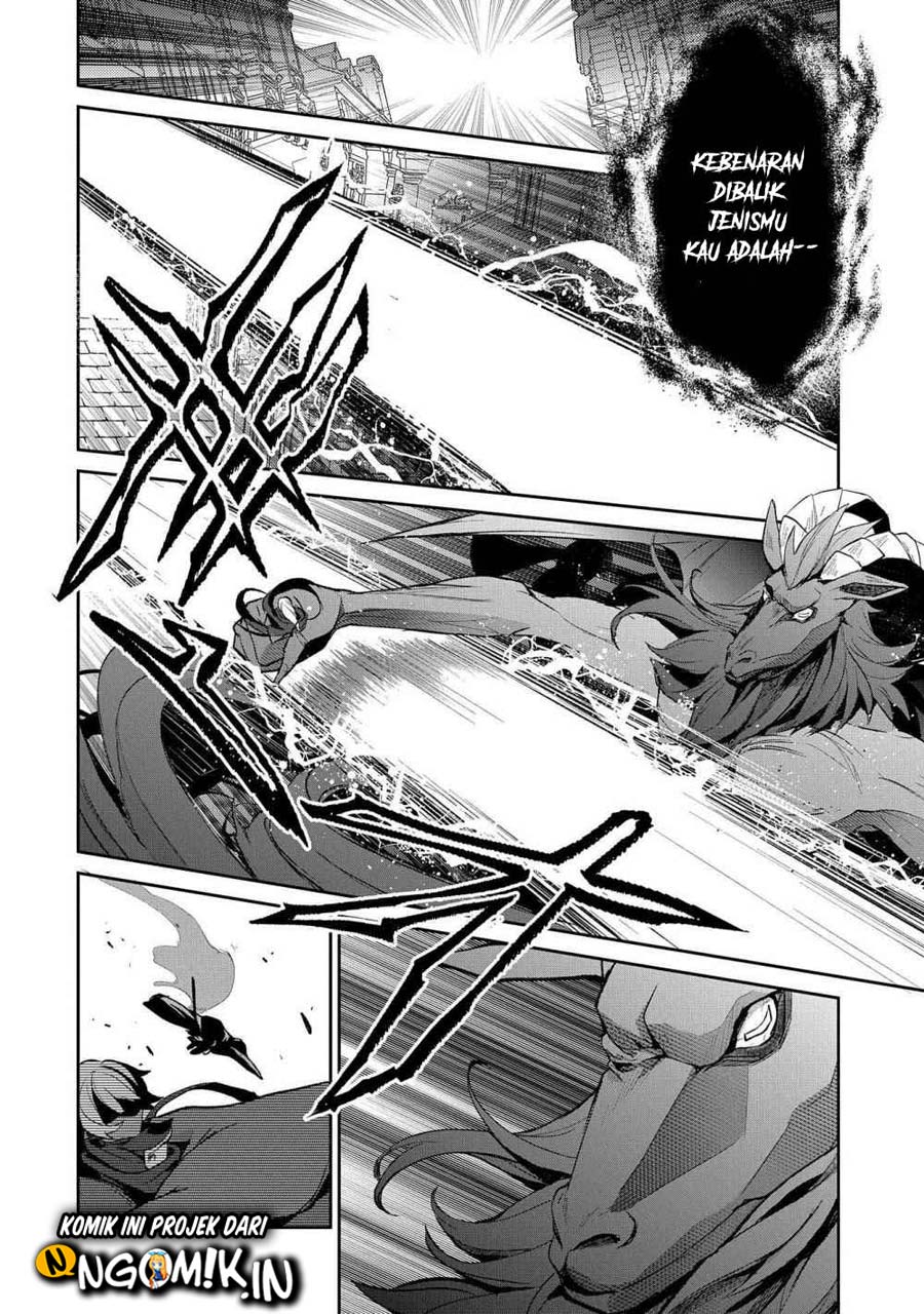 Yasei no Last Boss ga Arawareta Chapter 25 Gambar 21