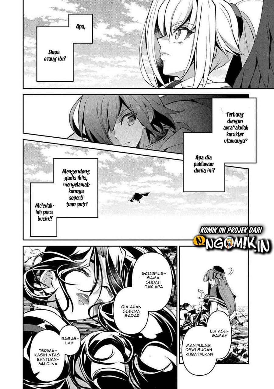 Yasei no Last Boss ga Arawareta Chapter 25 Gambar 31