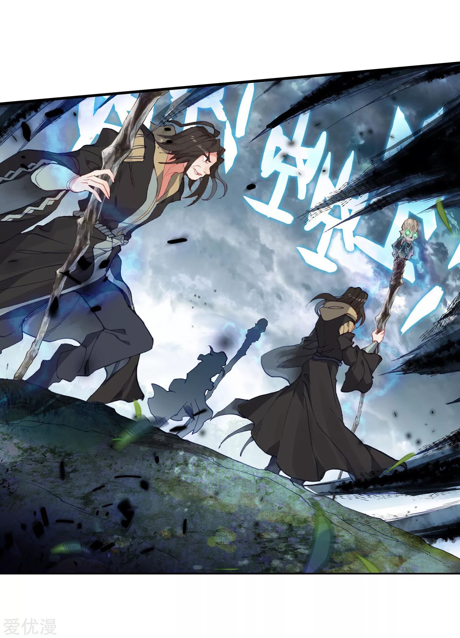 Soul Land 2 Chapter 220.2 Gambar 10