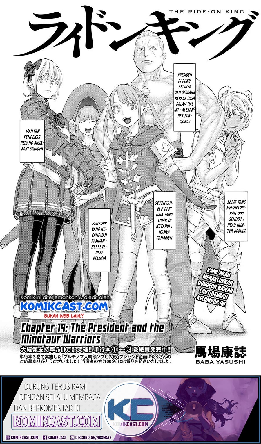 Manga Isekai Putin Chapter 19 gambar nomor 2