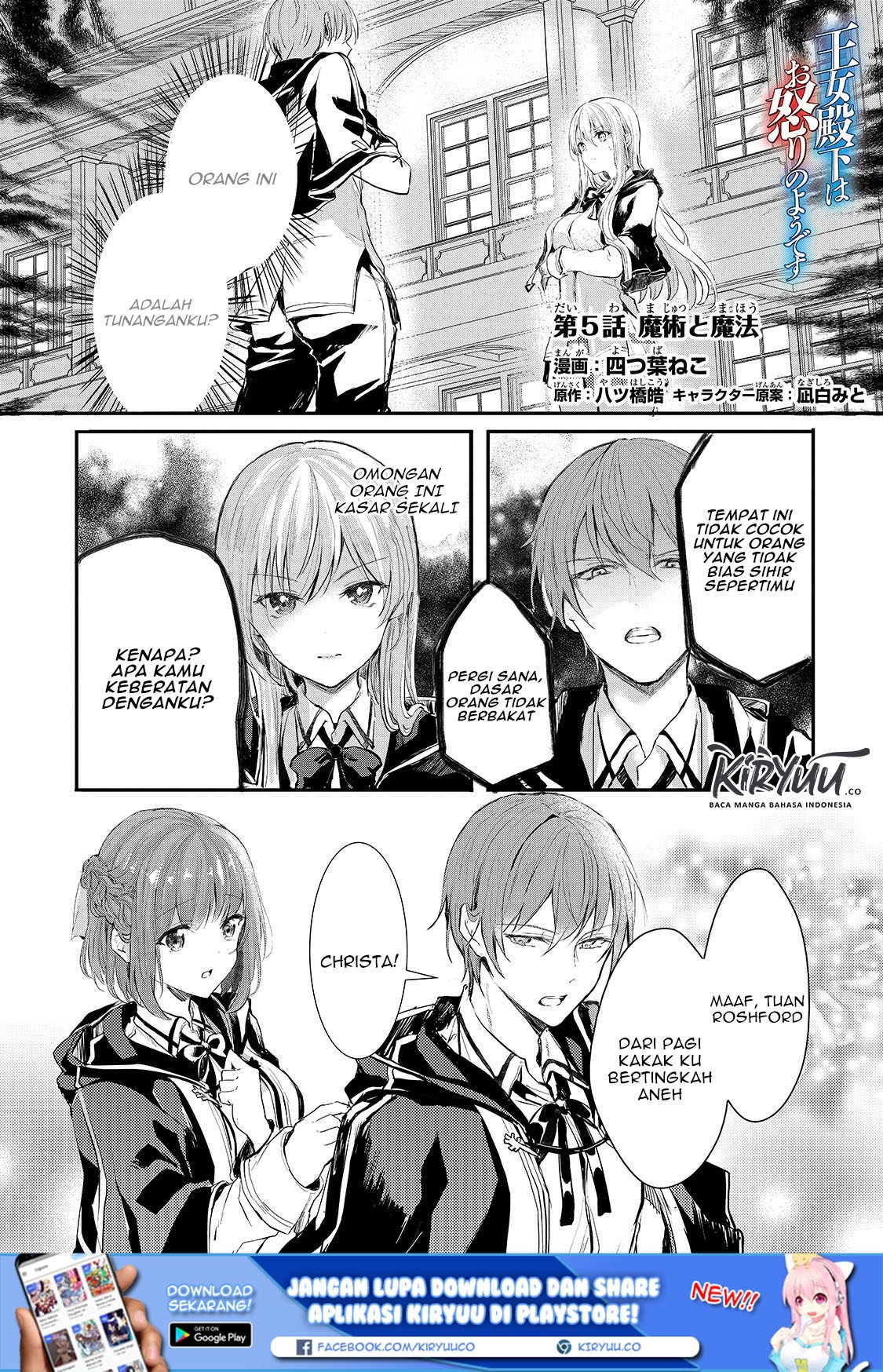Manga Oujo Denka wa Oikari no you desu Chapter 05 gambar nomor 2