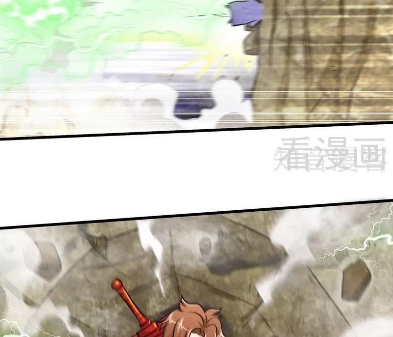 Extreme God Chapter 51 Gambar 22