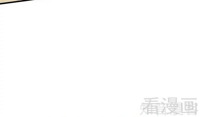 Extreme God Chapter 51 Gambar 30