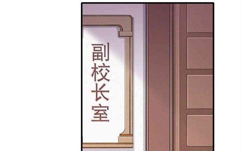 Wuxian Shitu Chapter 14 Gambar 9