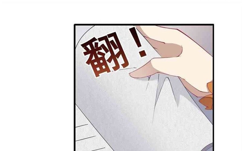 Wuxian Shitu Chapter 14 Gambar 27