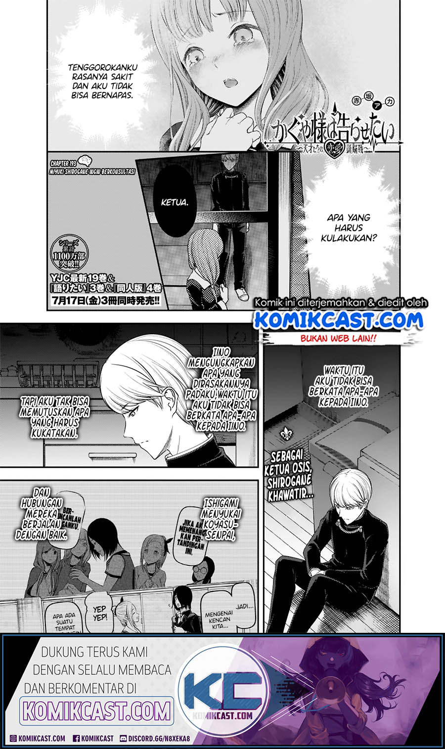 Manga Kaguya-sama wa Kokurasetai – Tensai-tachi no Renai Zunousen Chapter 193 gambar nomor 2