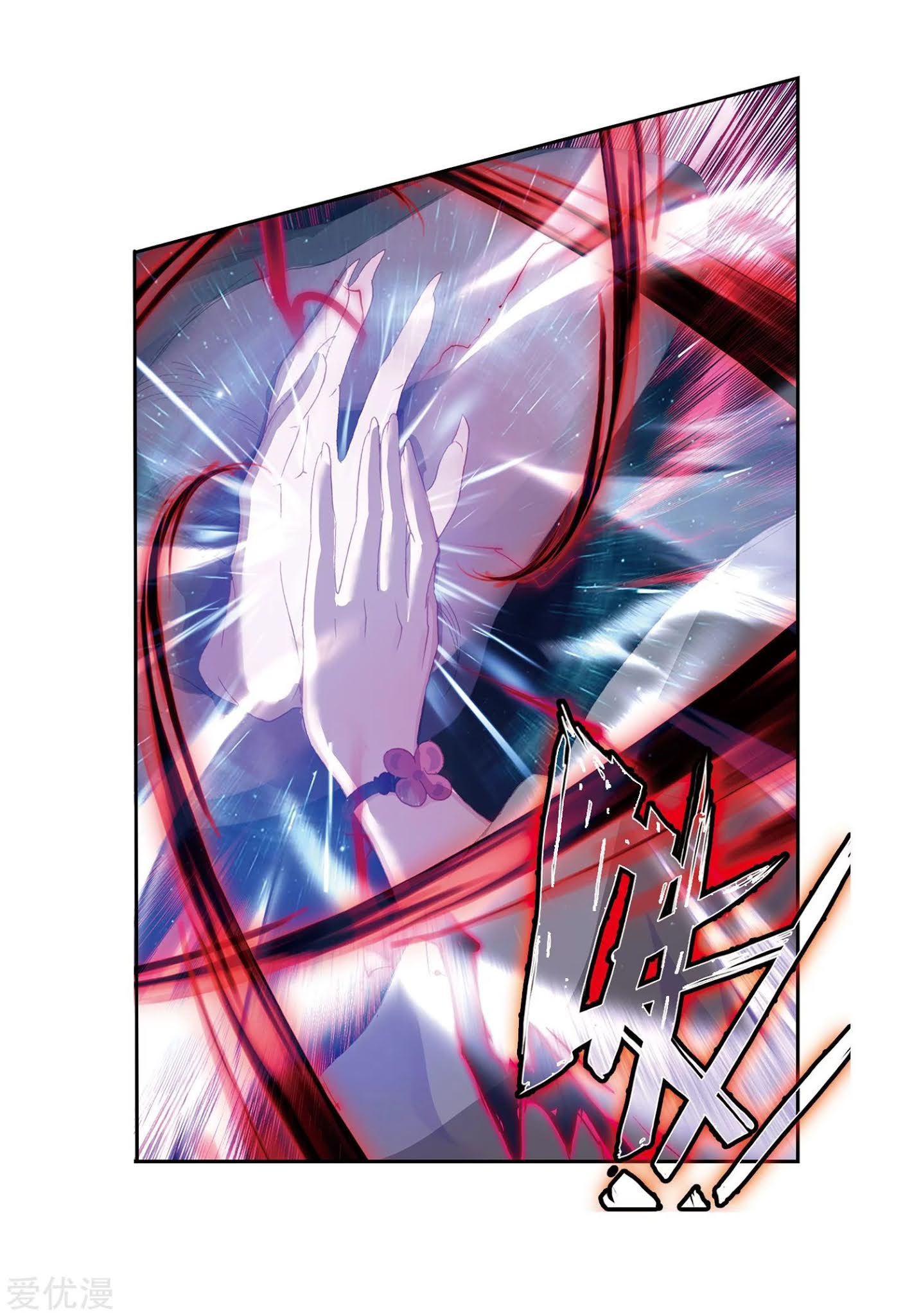 Soul Land 2 Chapter 221.1 Gambar 11