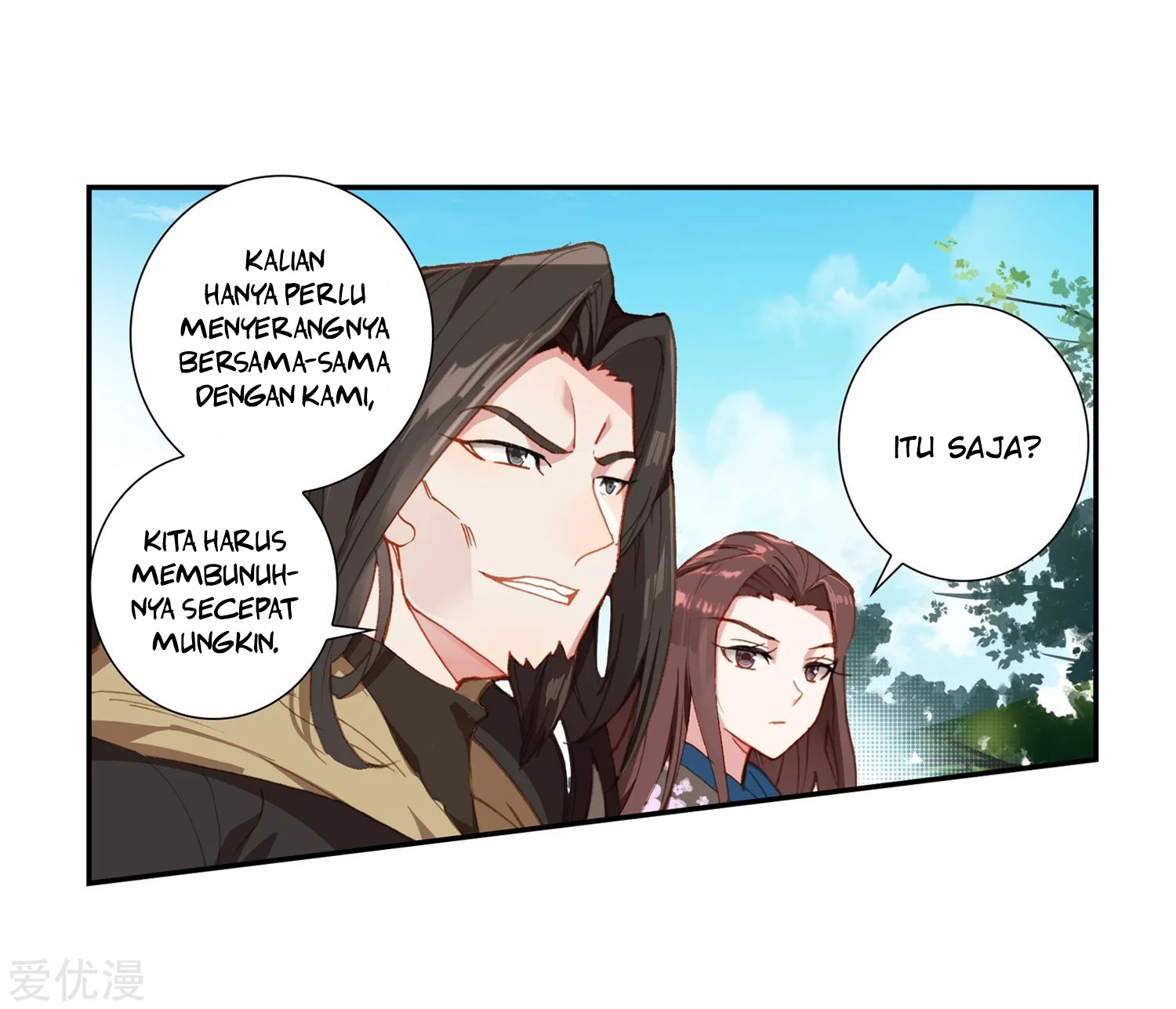 Soul Land 2 Chapter 221.1 Gambar 23