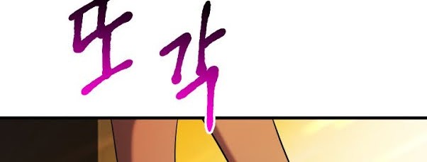 Sword King Chapter 48 Gambar 49