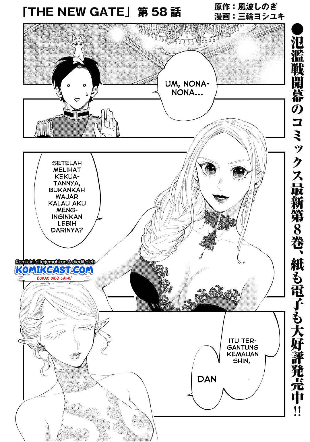 Manga The New Gate Chapter 58 gambar nomor 2