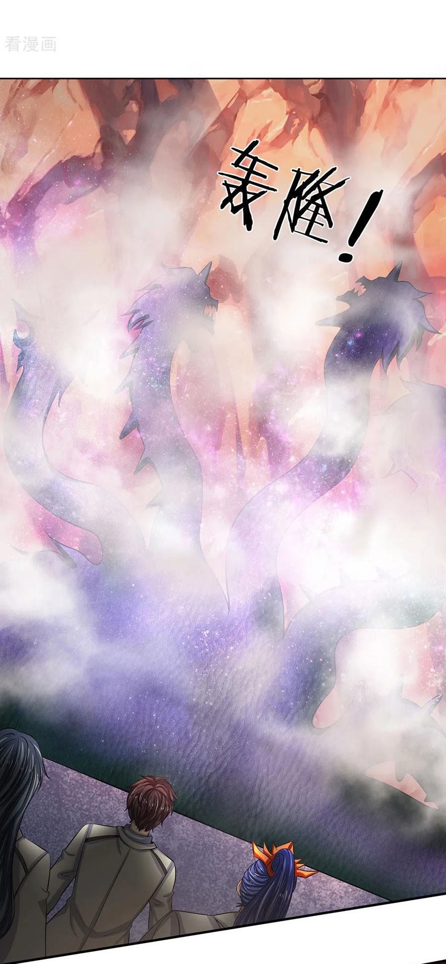 Wan Gu Shen Wang Chapter 144 Gambar 4