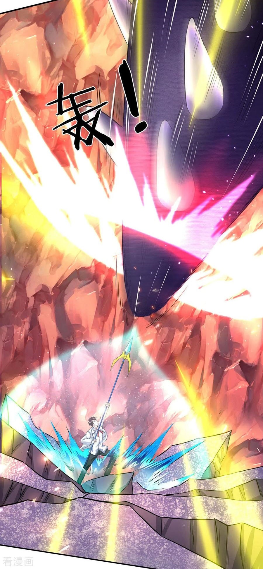 Wan Gu Shen Wang Chapter 144 Gambar 11